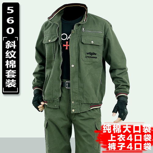 筑牢安全防線 揭秘春秋季耐磨工作服套裝的專業守護