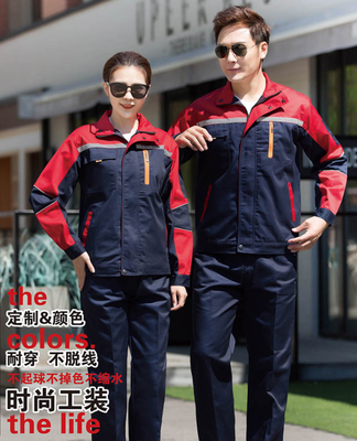 吉林工作服廣告衫企業logo衫團體工裝 印字標識，塑造卓越企業形象